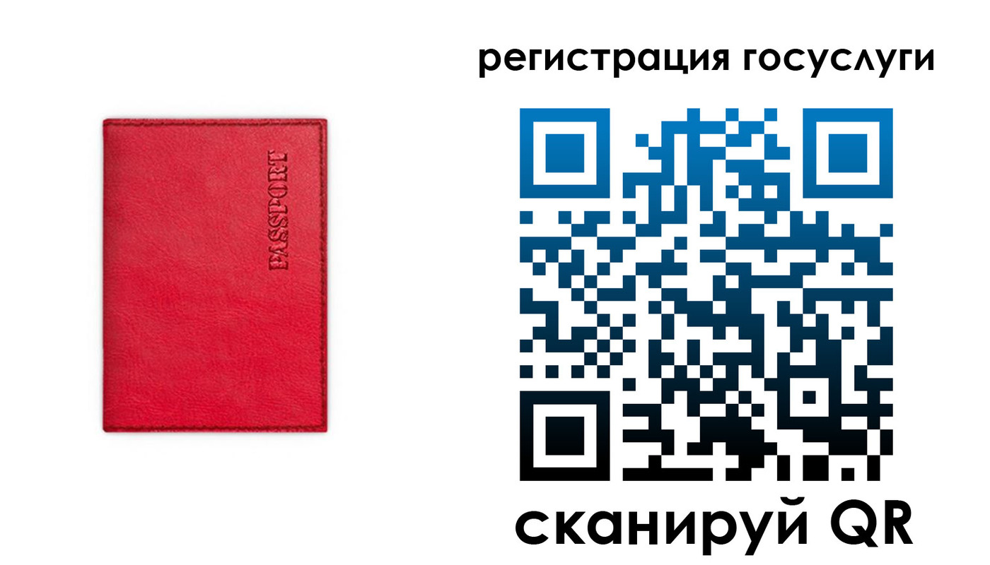 прописка в Муроме