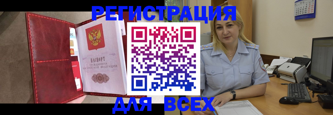 прописка гарантия в Муроме